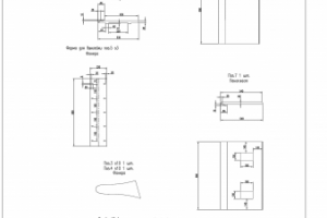 Крыло. Раскрой