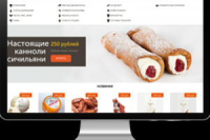 Интернет магазин онлайн-маркет