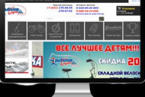 Рыболовные и спортивные товары