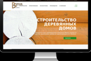 Строительство деревянных домов