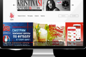 Love food ресторан