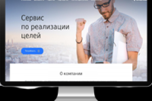 Сайт ставок компании