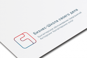 Логотип | Бизнес-школа вариант четвертый