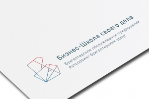 Логотип | Бизнес-школа вариант второй