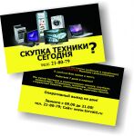 img3024739.png