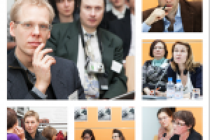 германский институт