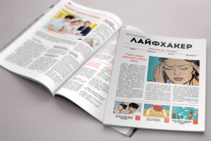 Работа 3684115