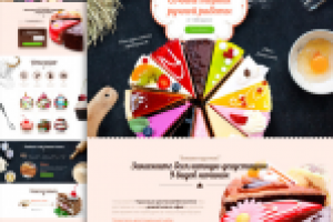 Landing Page. Торты на заказ