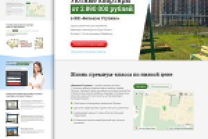 Landing Page "под ключ". Квартиры в новостройках Ступино
