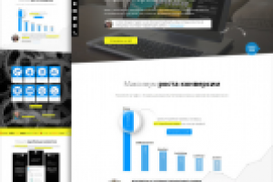 Landing Page. Виджет обратного звонка