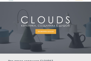 Сайт керамики ручной работы