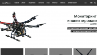 Unmanned Aerial Vehicle