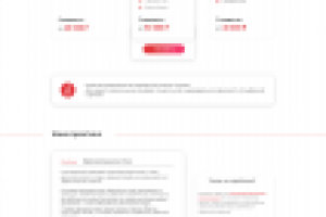 Прототип для Landing Page "юристы"