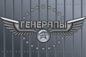 логотип игры