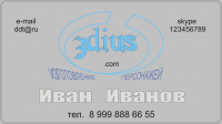 Работа 3000452