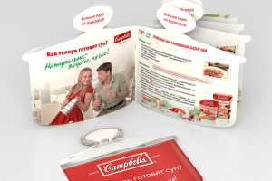 Рецепты для Campbells