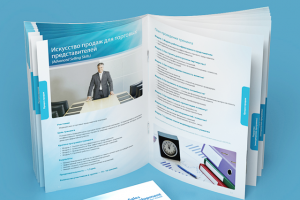 Обзор тренингов компании «Новартис»