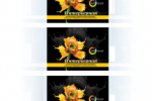 Работа 1575700