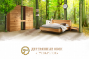 Работа 1575670