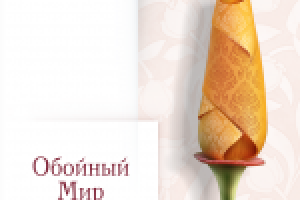 Работа 1575668