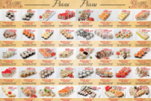 Доставка со Вкусом