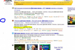 allforchildren.ru "детские песни"