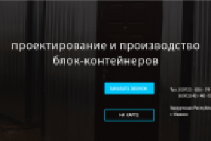 Работа 2114865