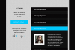 Работа 2114864