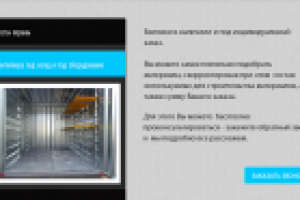 Работа 2114862