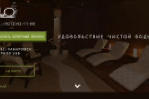 Работа 2071682