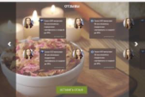 Работа 2071679