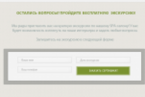 Работа 2071677