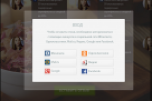 Работа 2071674