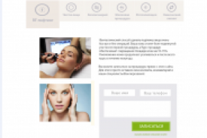 Работа 2047934