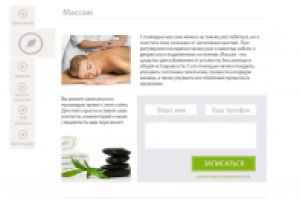 Работа 2047903