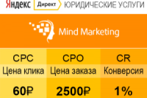 Юридические услуги