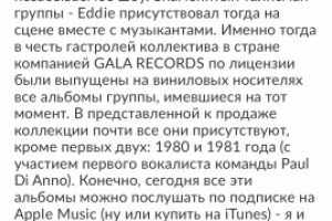Написание компактного продающего текста по музыкальной продукции