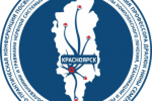 Эмблема для нейрохирургической конференции