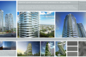 Дизайн фасадов жилого комплекса.