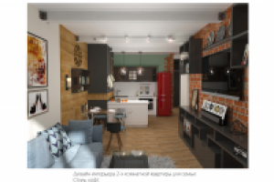 Работа 2500055