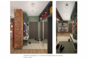 Работа 2500051