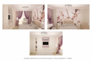 Работа 2500073