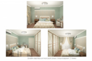 Работа 2500069