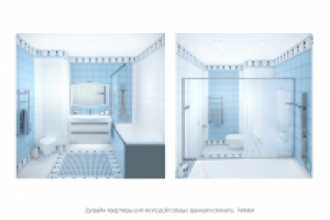 Работа 2500072