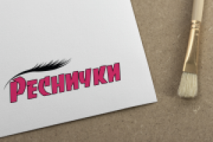 логотип "Реснички"