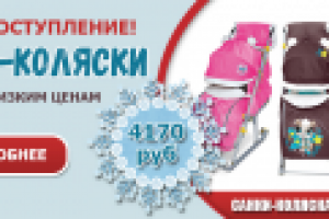 Баннер-слейдер на сайт (на главную страницу)