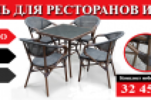 Баннер-слейдер 3