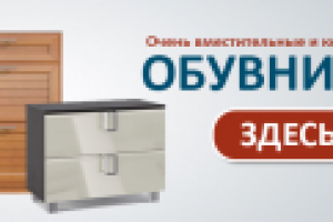 Баннер-слейдер 2