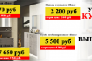 Баннер-слайдер на главную страницу сайта - 1