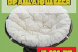 Баннер на главную страницу сайта - 2